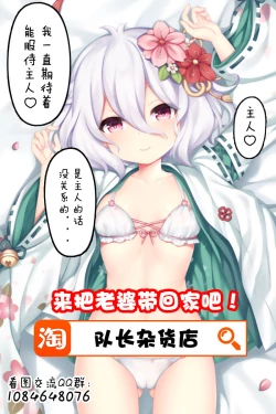 Page 18 of Sobokoukou