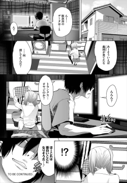 Page 142 of Dascomi Vol.6