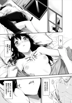 Page 67 of Dascomi Vol.6