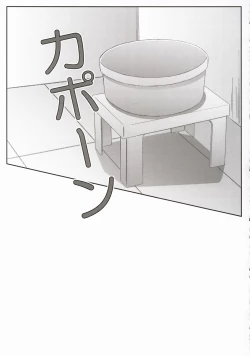 Page 24 of Fancy Twins