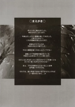 Page 3 of Fancy Twins