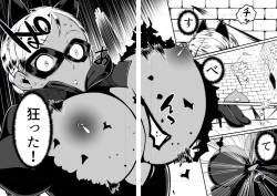 Page 23 of Kuroneko Kamen Maudlin