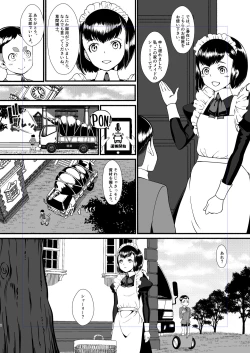 Page 7 of Kuroneko Kamen Maudlin