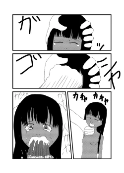 Page 102 of リョナ風俗合同