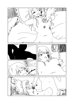 Page 20 of リョナ風俗合同