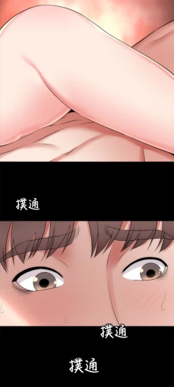 Page 10 of MOTHER AND DAUGHTER NEXT DOOR 26-27