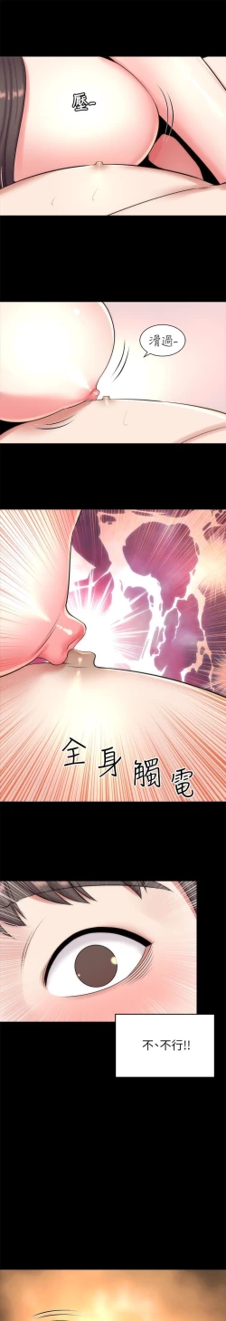 Page 11 of MOTHER AND DAUGHTER NEXT DOOR 26-27