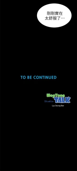 Page 31 of MOTHER AND DAUGHTER NEXT DOOR 26-27