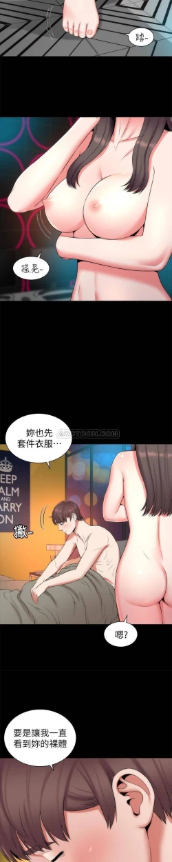 Page 34 of MOTHER AND DAUGHTER NEXT DOOR 26-27