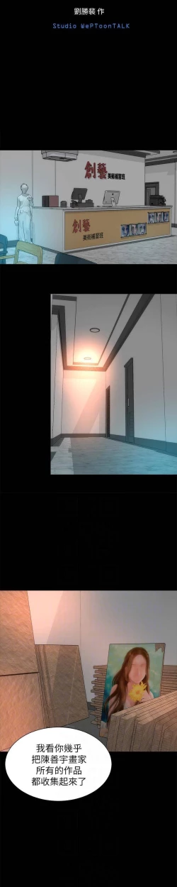 Page 37 of MOTHER AND DAUGHTER NEXT DOOR 26-27