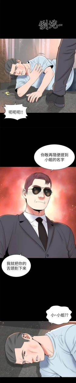 Page 40 of MOTHER AND DAUGHTER NEXT DOOR 26-27