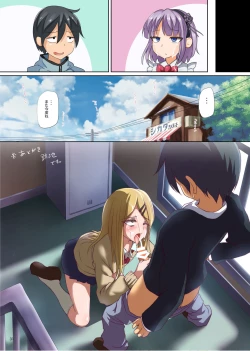 Page 28 of Seika no Musume Daga, Shikashi Hentai Soushuuhen