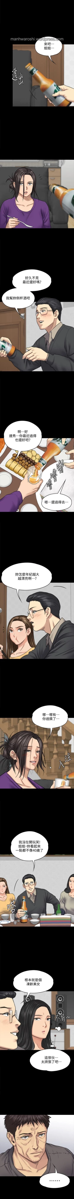 Page 16 of QUEEN BEE 100-103