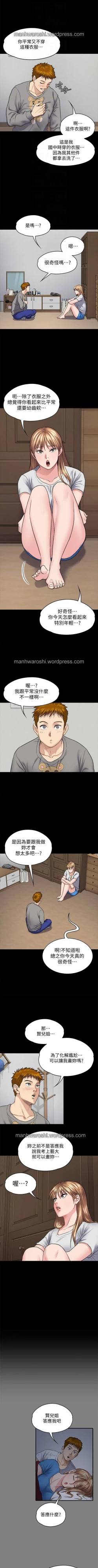 Page 30 of QUEEN BEE 100-103