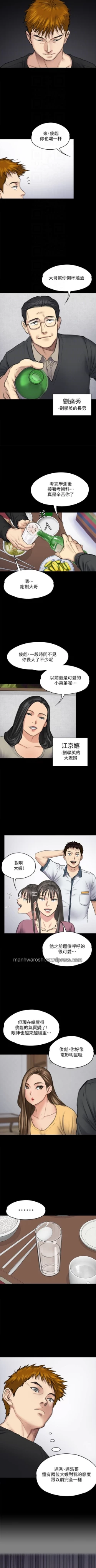 Page 4 of QUEEN BEE 100-103