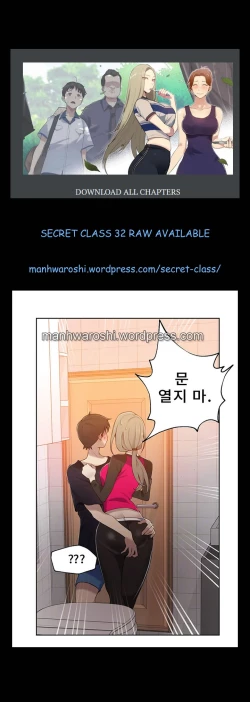 Page 54 of QUEEN BEE 100-103