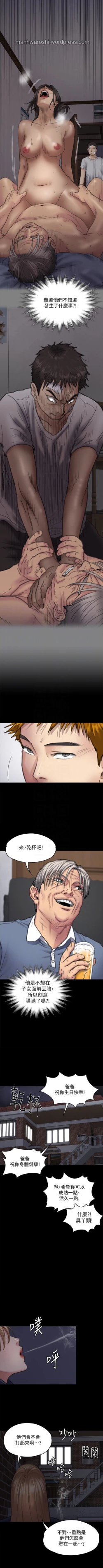 Page 5 of QUEEN BEE 100-103