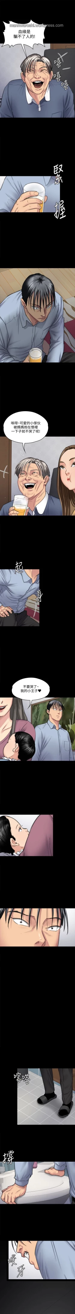 Page 7 of QUEEN BEE 100-103