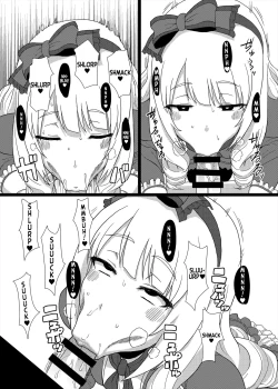 Page 54 of Copybon Matome + α