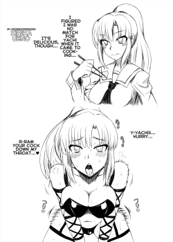 Page 5 of Copybon Matome + α