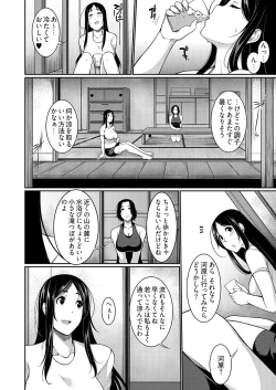 Page 4 of Henohadoiku 02
