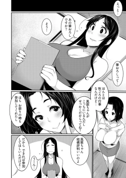 Page 4 of Henohadoiku 04