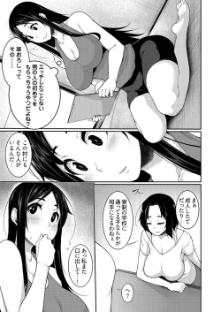 Page 5 of Henohadoiku 04
