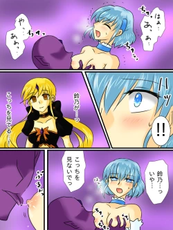 Page 21 of Henshin Heroine ga Aku ni Ochita Hi 2