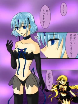 Page 41 of Henshin Heroine ga Aku ni Ochita Hi 2