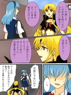 Page 7 of Henshin Heroine ga Aku ni Ochita Hi 2