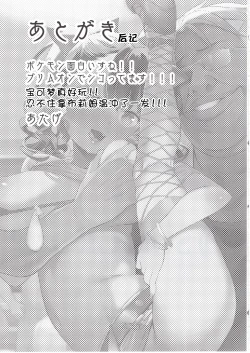 Page 33 of Ore no Imouto ga Oji-san no "Onaho" ni Naru to Iidashita!! | 我的妹妹说要成为叔父的「花嫁」飞机杯!!