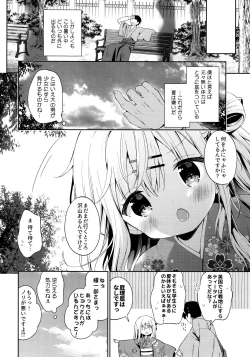 Page 5 of Onnanoko no Mayu 4