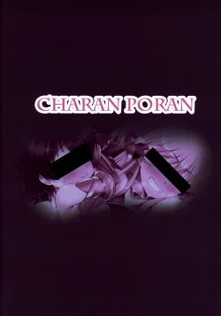 Page 26 of Taimanin Rika Miria