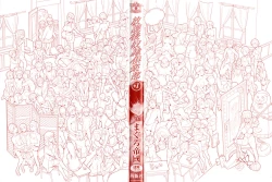 Page 4 of Houkago Dorei Club +1