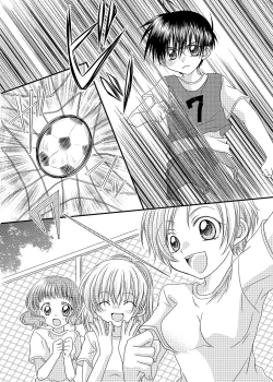 Page 18 of Hokeni Towamoto Seiji Okiniiri