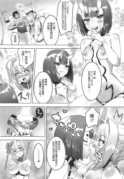 Page 5 of Koutei to Oni no Erohon