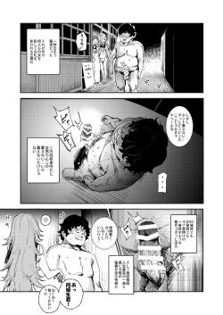 Page 14 of Kyuu Kousha Ura Bunkasai #3 Nichiyoubi Hen Zenin Ore no Eikyuu Nikubenki