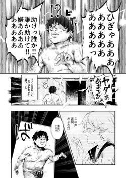 Page 37 of Kyuu Kousha Ura Bunkasai #3 Nichiyoubi Hen Zenin Ore no Eikyuu Nikubenki