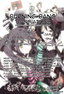 Page 18 of K-ON Bon 2!? Mio to Azusa