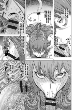 Page 11 of パイオツデカイスキーの野望