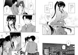 Page 9 of Yoru Yahagi 11
