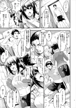 Page 6 of Netorareta Joshi Manager ga Jitsuwa Inran Datta.