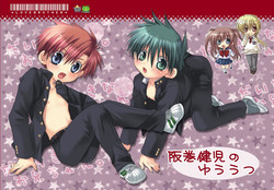 Download Sakamaki Kenji no Yuutsu