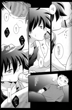 Page 5 of Mission Y3