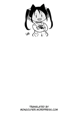 Page 26 of Reiki Kaizou Koubou