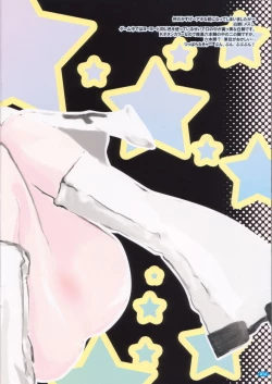 Page 16 of Kick & Loud