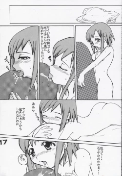 Page 16 of Sunday's Pan