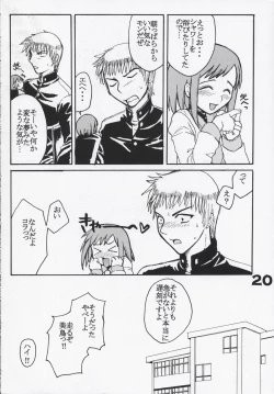 Page 19 of Sunday's Pan