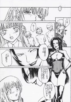 Page 4 of Sunday's Pan