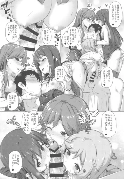 Page 19 of Asashio-chan Yoru no Sakusen Kaigi!!